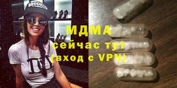 мефедрон мука Богданович