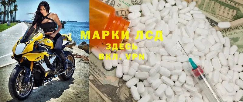 Лсд 25 экстази ecstasy  что такое   Бокситогорск 