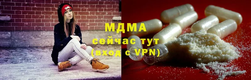 МДМА VHQ  как найти закладки  Бокситогорск 